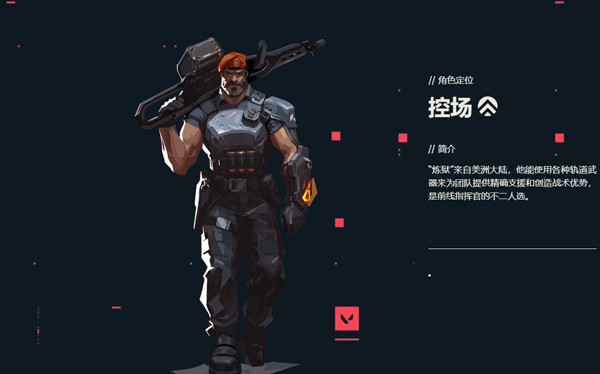 无畏契约国服新手攻略