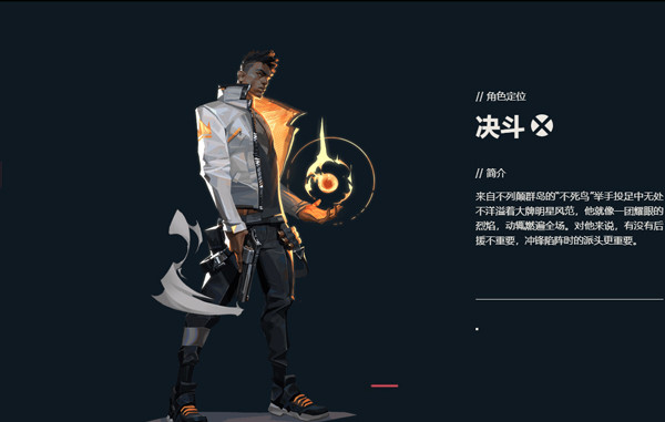 无畏契约国服新手攻略