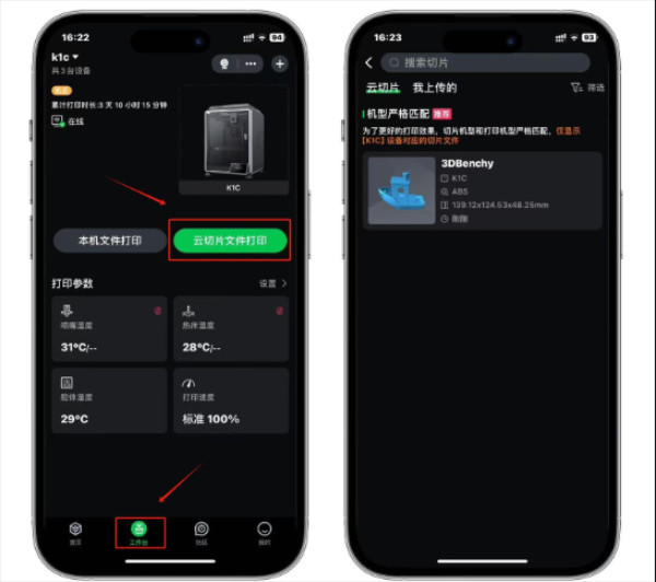 创想云旧版本