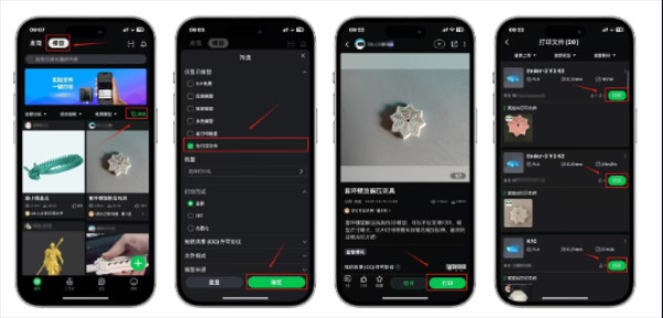 创想云旧版本