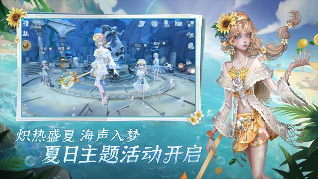 第五人格4399渠道服截图3