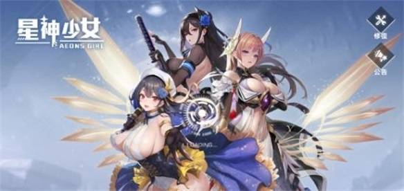 星神少女全角色cg解锁版截图2