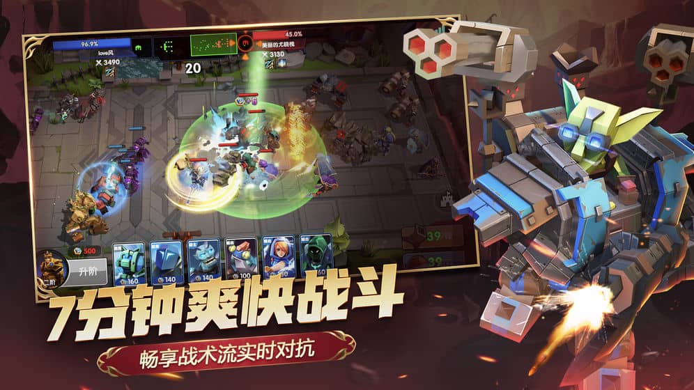荣誉指挥官单机版截图4