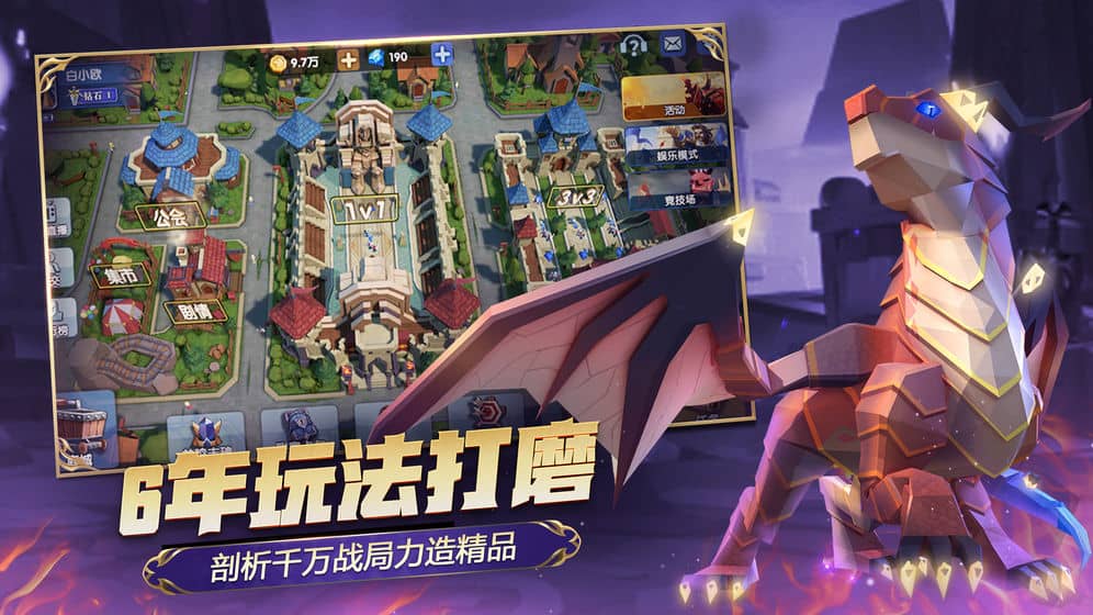 荣誉指挥官单机版截图5
