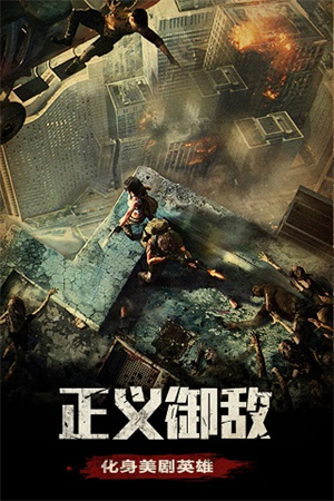 末日围城单机版截图0