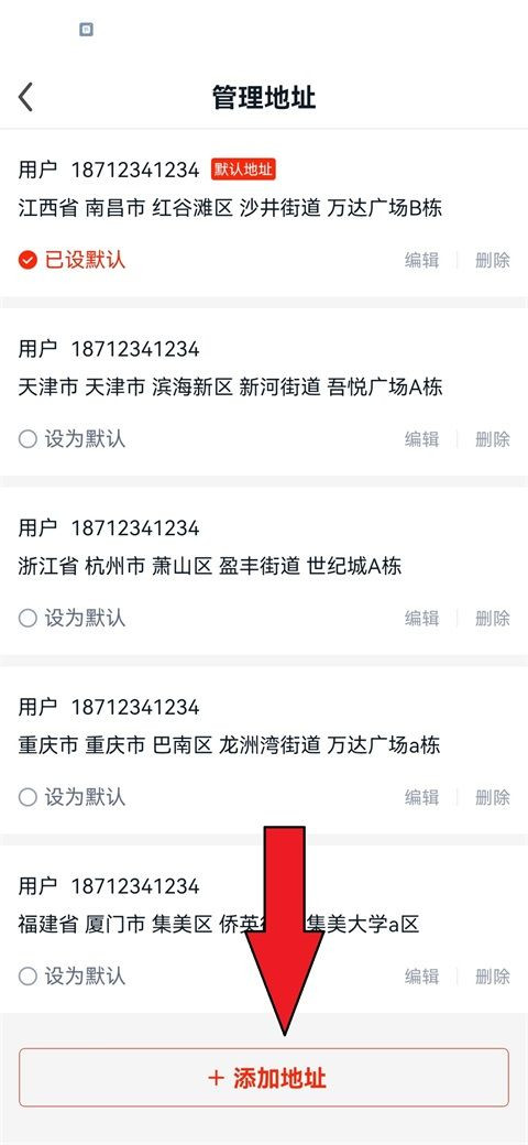 途虎养车手机版