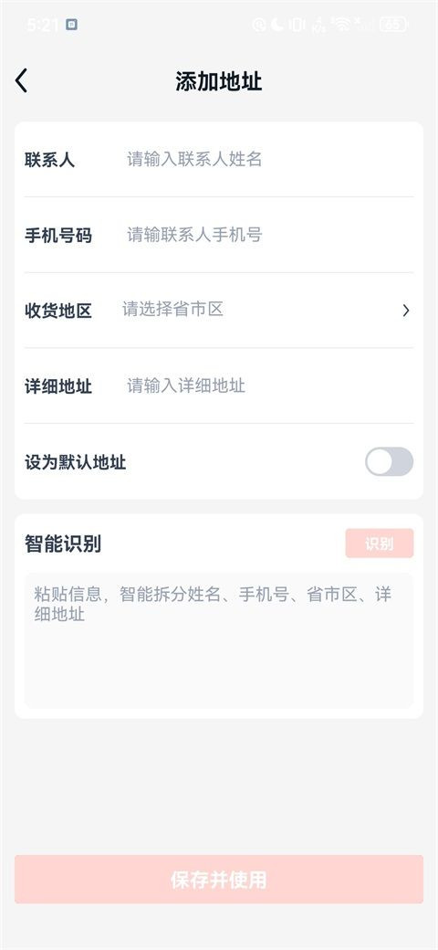 途虎养车手机版