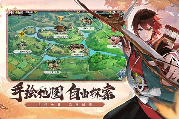 椿之歌官服截图4