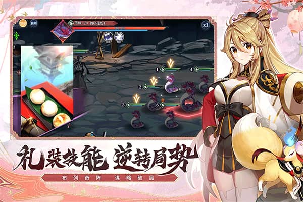 椿之歌官服截图1