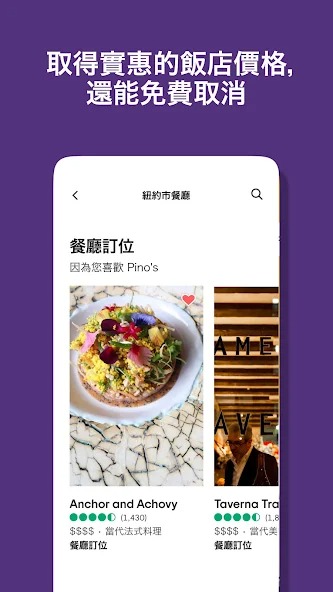 猫途鹰国际版截图2