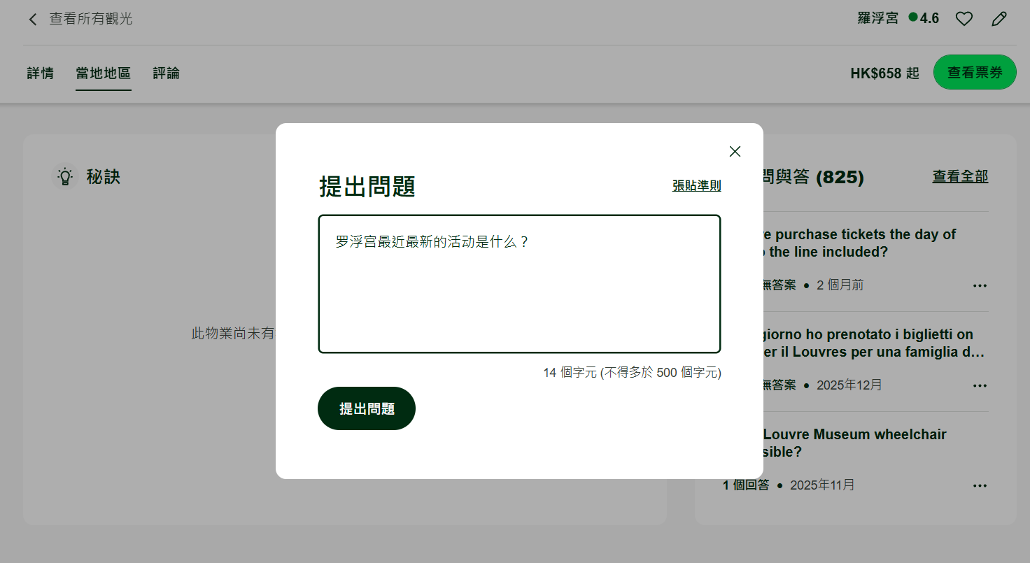 猫途鹰国际版的用中文写的评论可以通过吗
