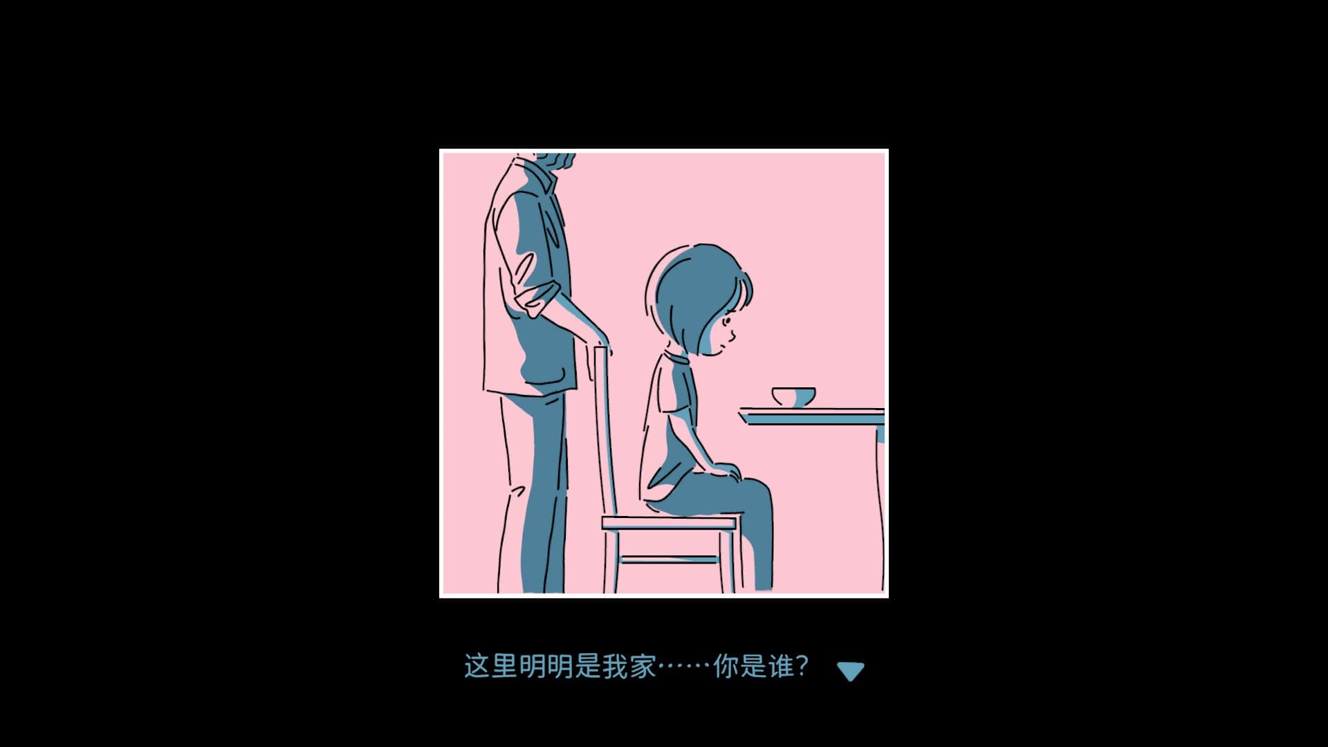 折言手机版截图5