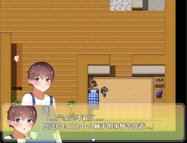 我竟然是姐姐的监护人汉化版截图1