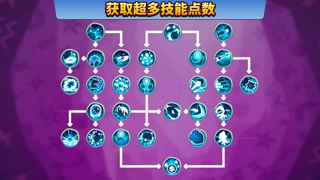 气球塔防6国际服截图2