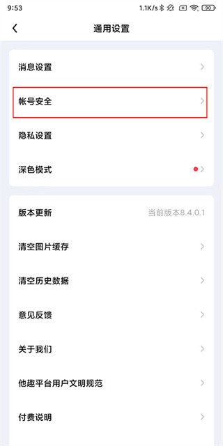 捡对象免费版