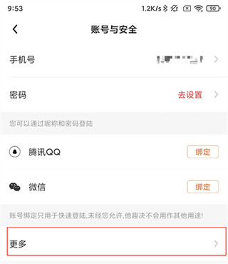 捡对象免费版