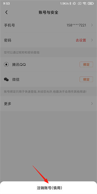 捡对象免费版