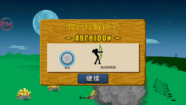 火柴人战争遗产fm魔改版