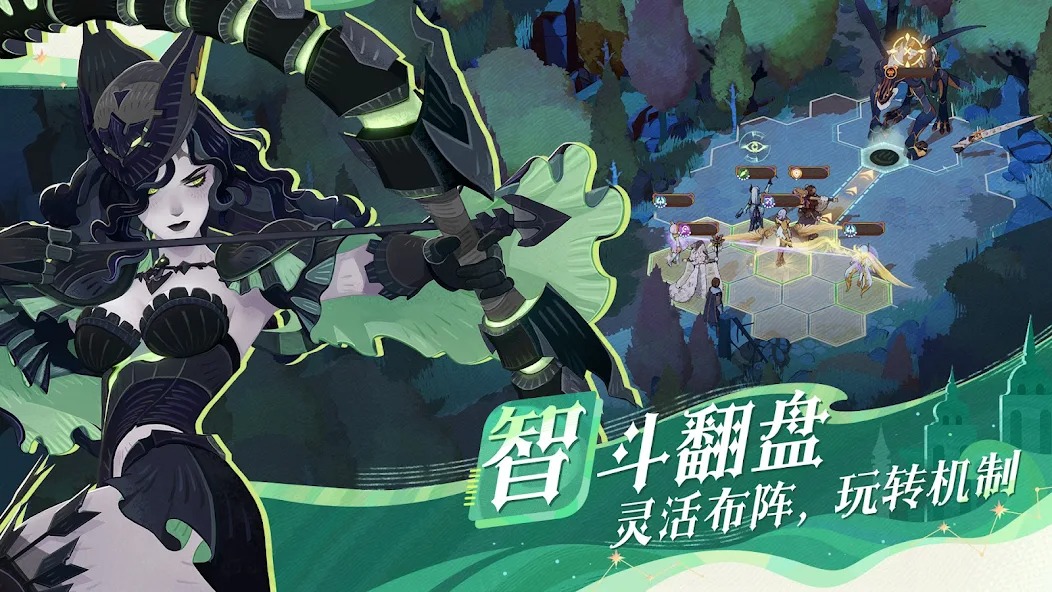 剑与远征启程国际服截图4