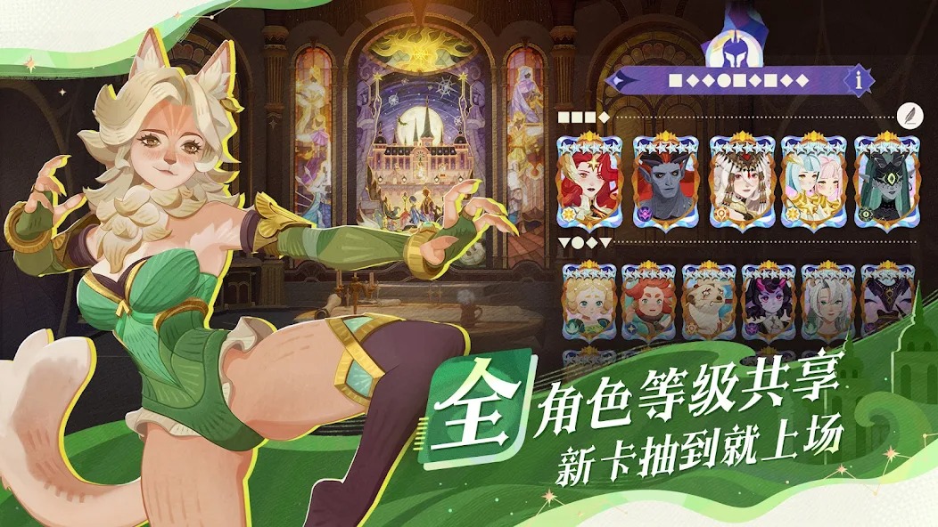 剑与远征启程国际服截图0