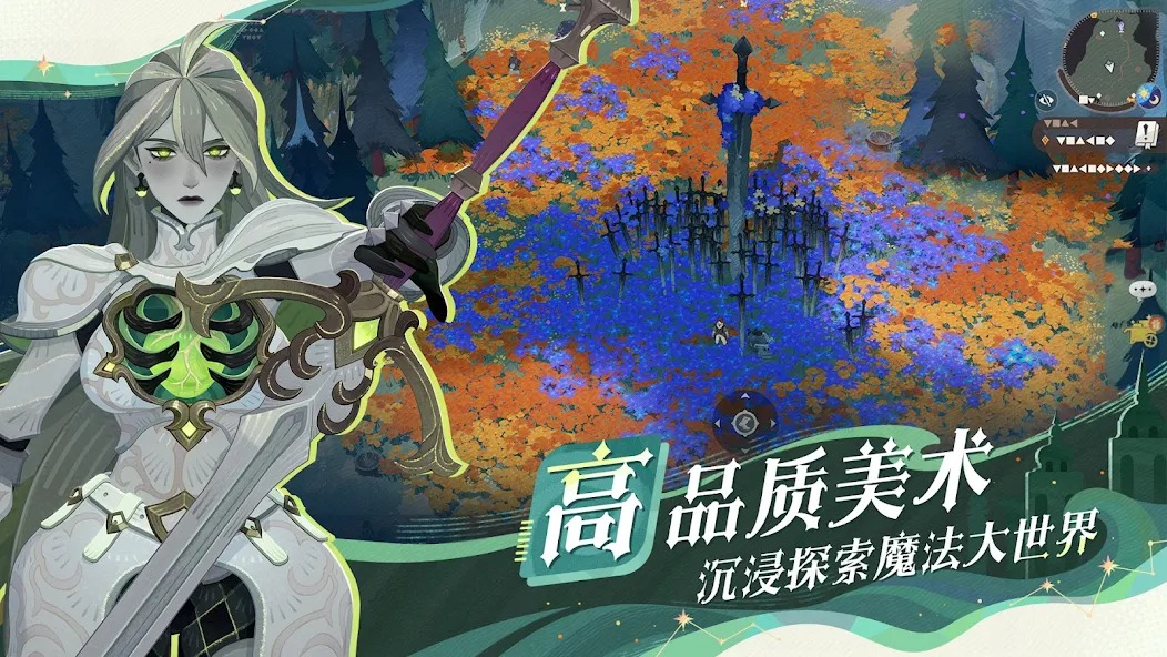 剑与远征启程国际服截图1