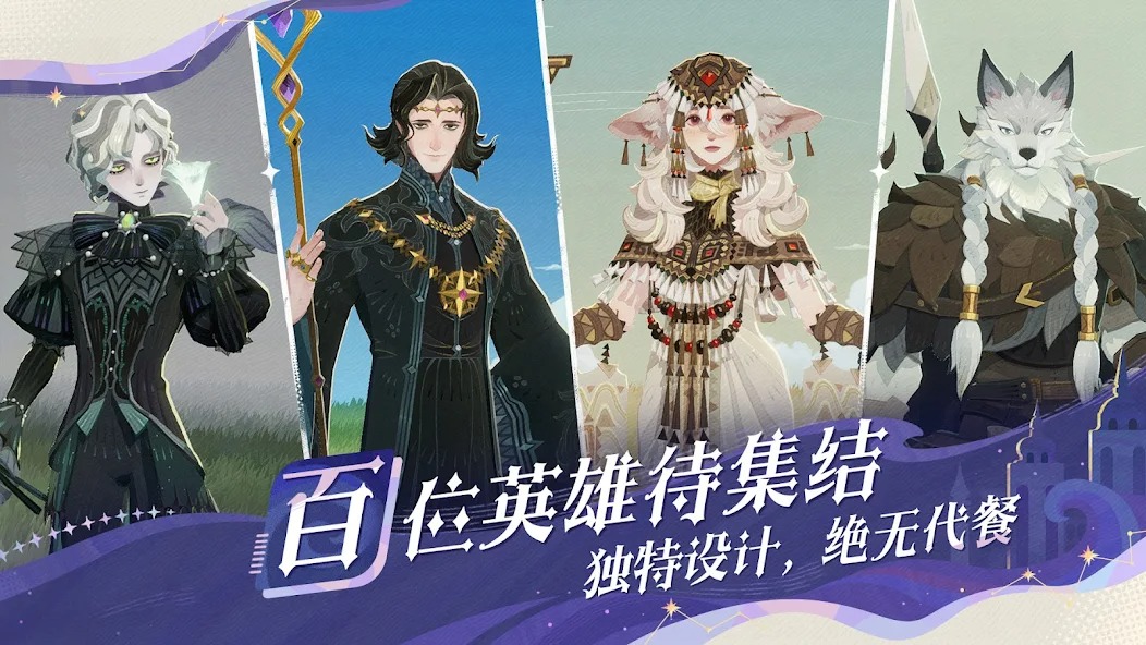 剑与远征启程国际服截图5