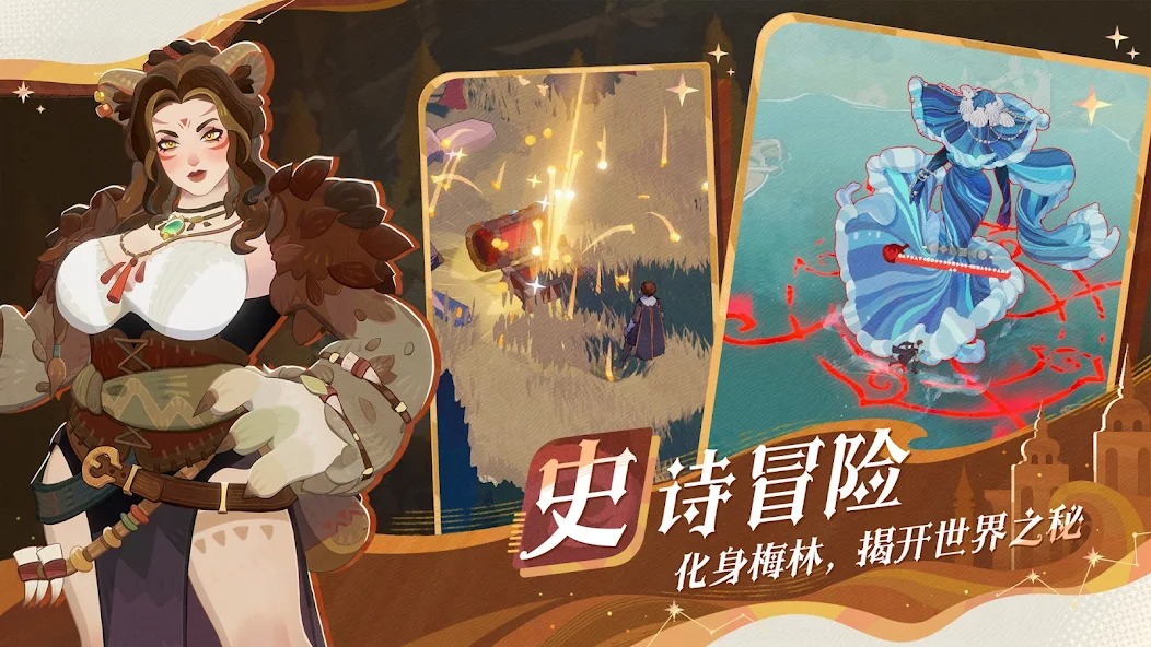 剑与远征启程国际服截图2