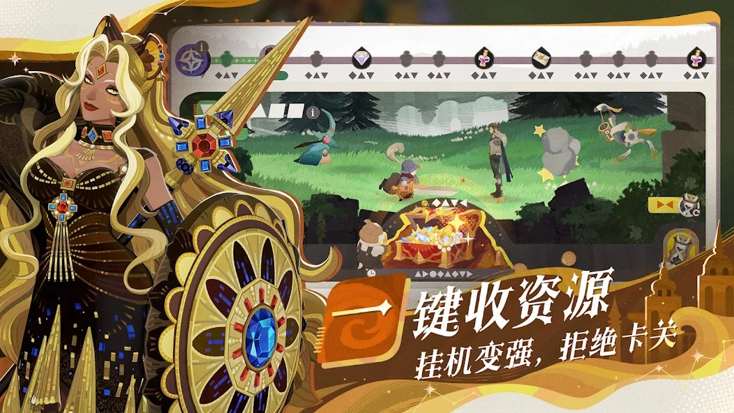 剑与远征启程国际服截图6