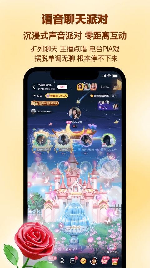 picopico颜色版截图1