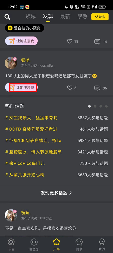 picopico颜色版