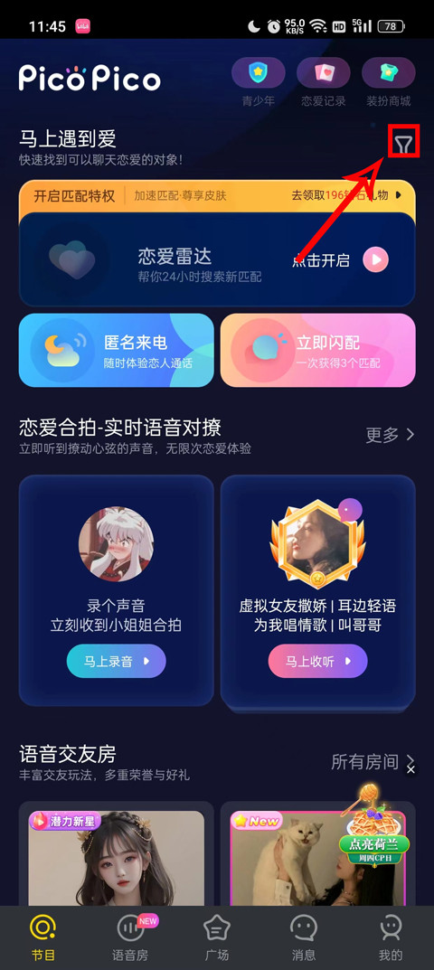 picopico颜色版