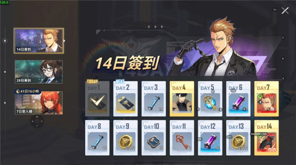 我独自升级国际服