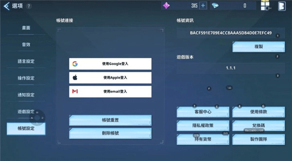 我独自升级国际服