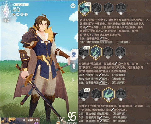 剑与远征启程国际服