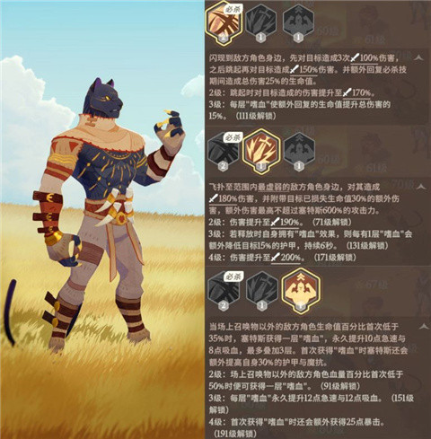 剑与远征启程国际服