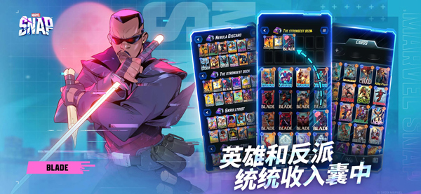 漫威终极逆转国际服截图3