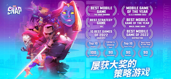 漫威终极逆转国际服截图1