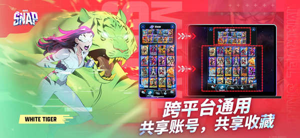 漫威终极逆转国际服截图0