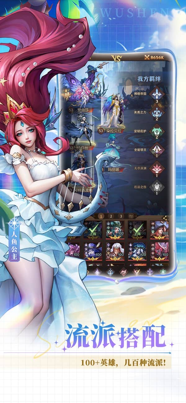 女武神战纪国际服截图3