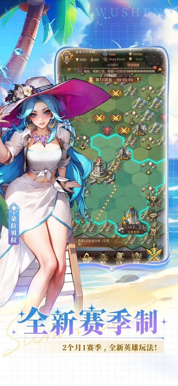 女武神战纪国际服截图2