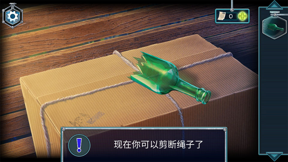 失忆症游戏汉化版