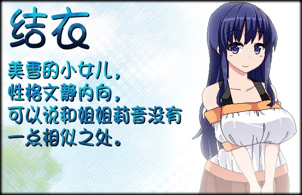 夏日狂想曲汉化版截图4