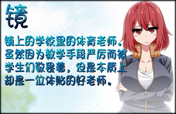 夏日狂想曲汉化版截图5