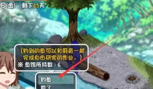夏日狂想曲汉化版截图2