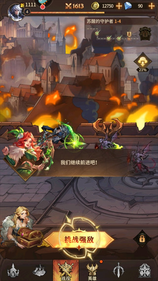新手教程配图2