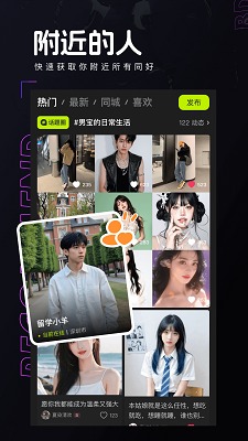 彩蝶cdts变装交友截图1
