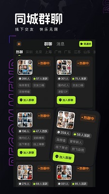 彩蝶cdts变装交友截图2