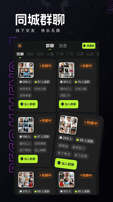 彩蝶cdts变装交友
