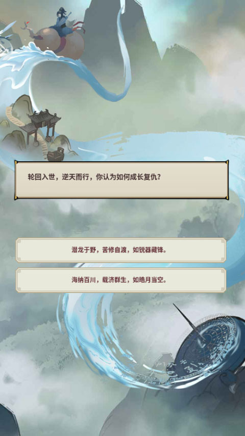 开派大祖师手机版