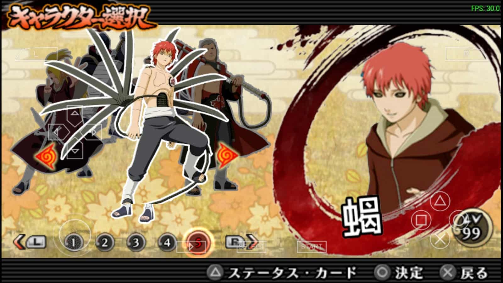 火影忍者究极风暴4中文版截图0